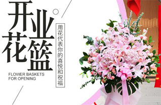 江苏南通海门市余东镇戴青山村花篮配送